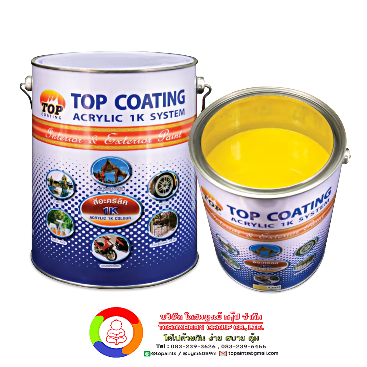 TOP COATING A6333 สีทับหน้าอะคริลิก 1K (สีเหลืองอ่อน)