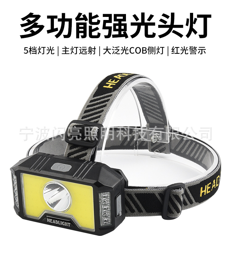 ไฟฉายคาดศีรษะแบบมีหลอด 2 แบบ LED และ COB Strong Wolf TG-TD156T ตัวไฟฉายสีดำ