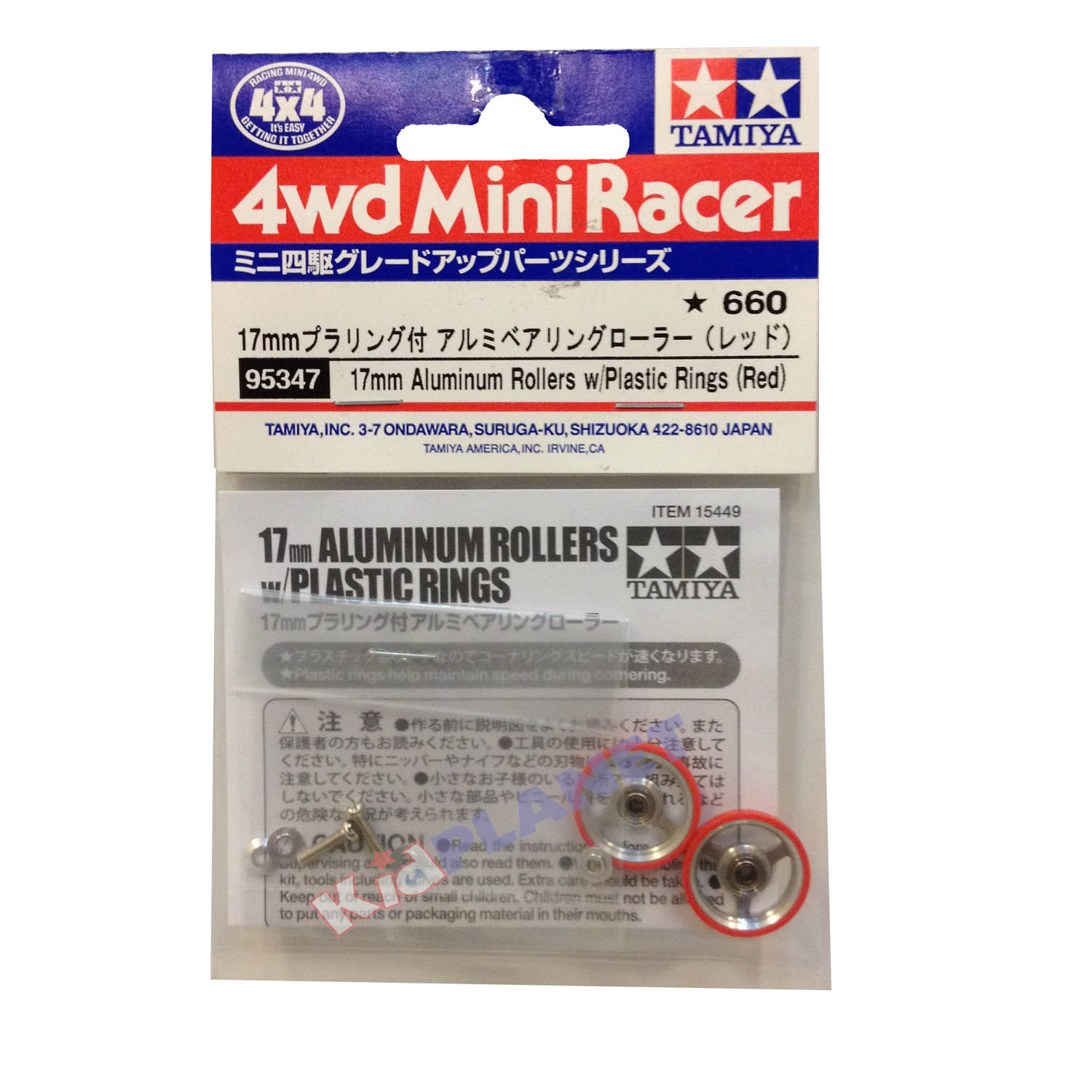 95347 17mm Aluminum Roller With Plastic Ring (red)