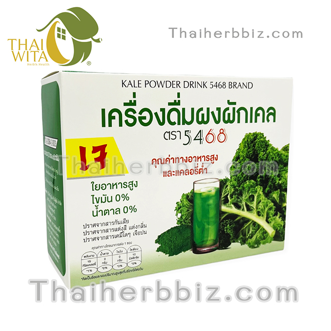 เครื่องดื่มผงผักเคล ตรา5468 Kale Powder บรรจุ 20 ซอง x 5 กรัม