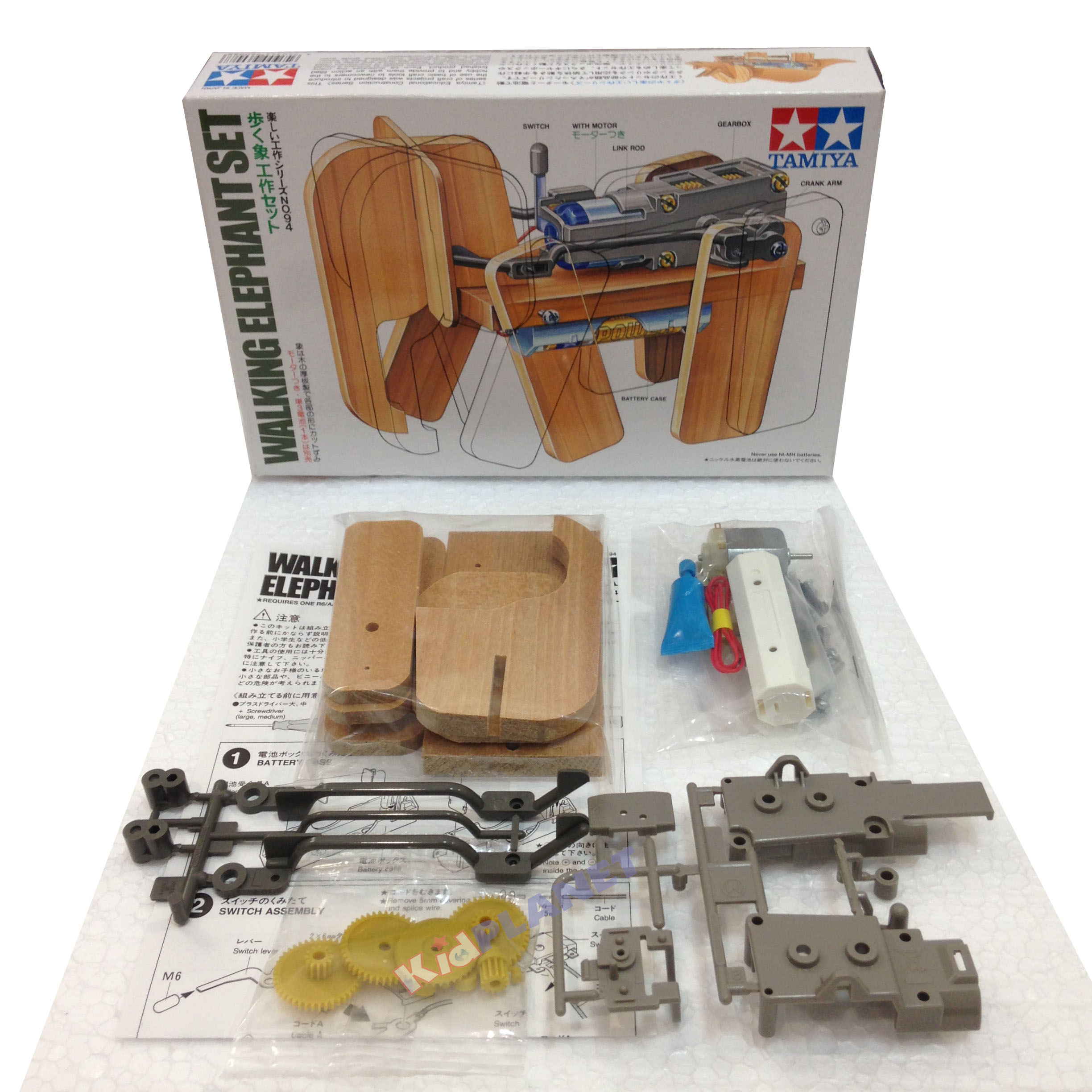 70094 Tamiya Walking Elephant Set