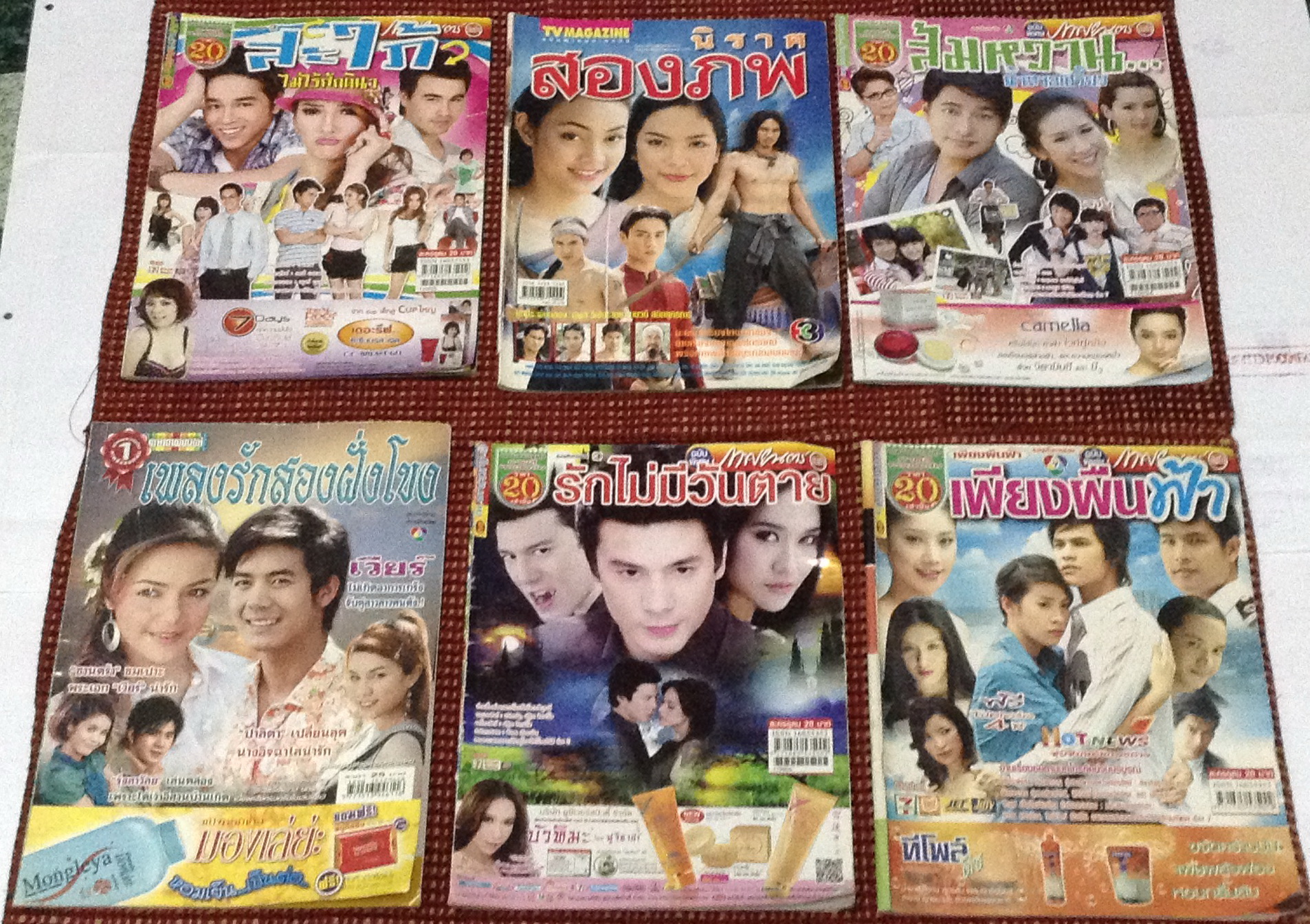 เรื่องย่อละคร ชุดที่ 2 (มือสอง) รวมค่าส่งแล้ว