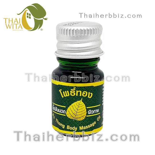 น้ำมันเขียวโพธิ์ทอง น้ำมันนวดผิวกายโพธิ์ทอง 5 ซีซี (ขวดกลม)