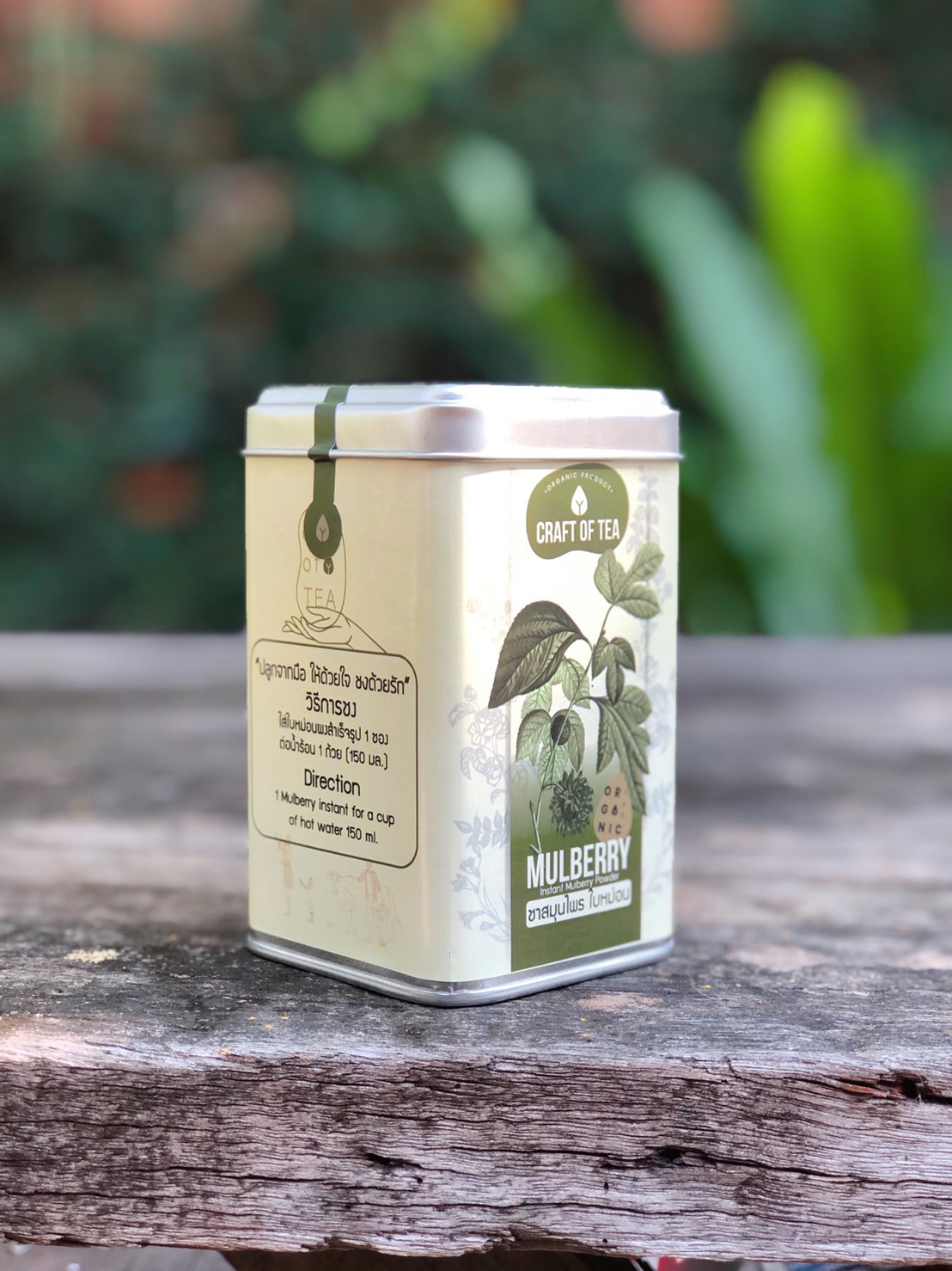 CRAFT OF TEA ชาใบหม่อน แบบกระปุก