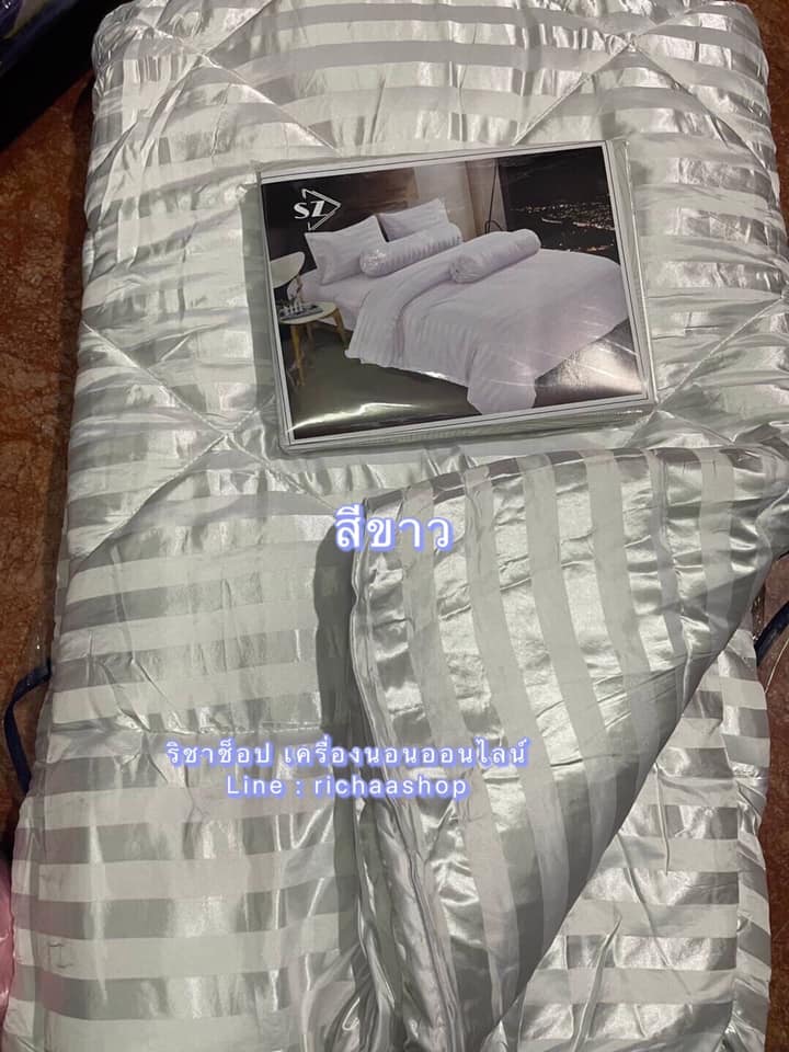 ชุดนวมลายริ้วชัดเจน เงางาม เกรดซุปเปอร์พรีเมี่ยม ระดับเกรดโรงแรม 5 star ผ้าสวยหนา