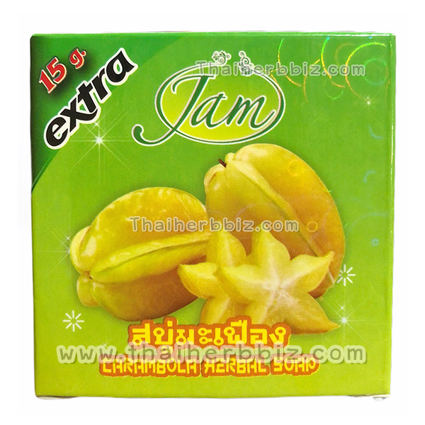 สบู่มะเฟืองแจม Carambola Herbal Soap Jam
