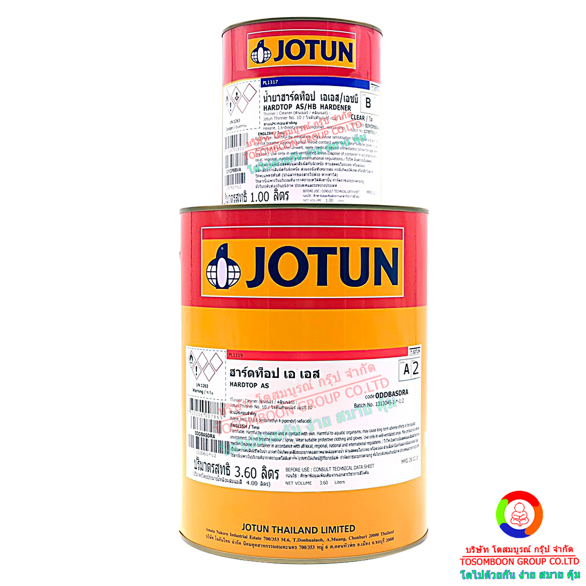 Jotun Hardtop AS สีโจตัน ฮาร์ดท็อป เอเอส