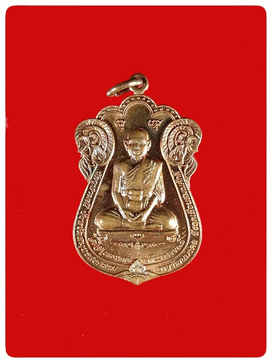 เหรียญเลื่อนสมณศักดิ์ หลวงพ่ออิฏฐ์ วัดจุฬามณี # 2