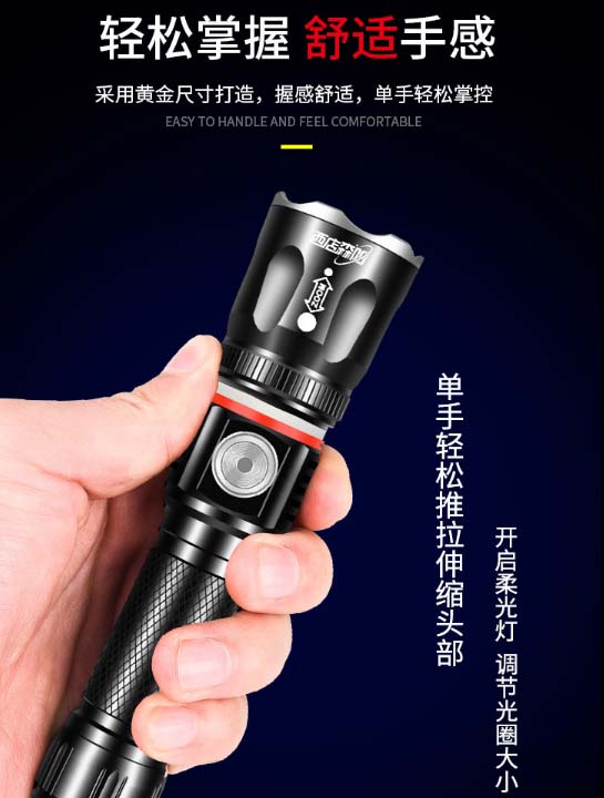 ไฟฉายพกพาแรงสูงส่องไกล 18650 Surround T1809