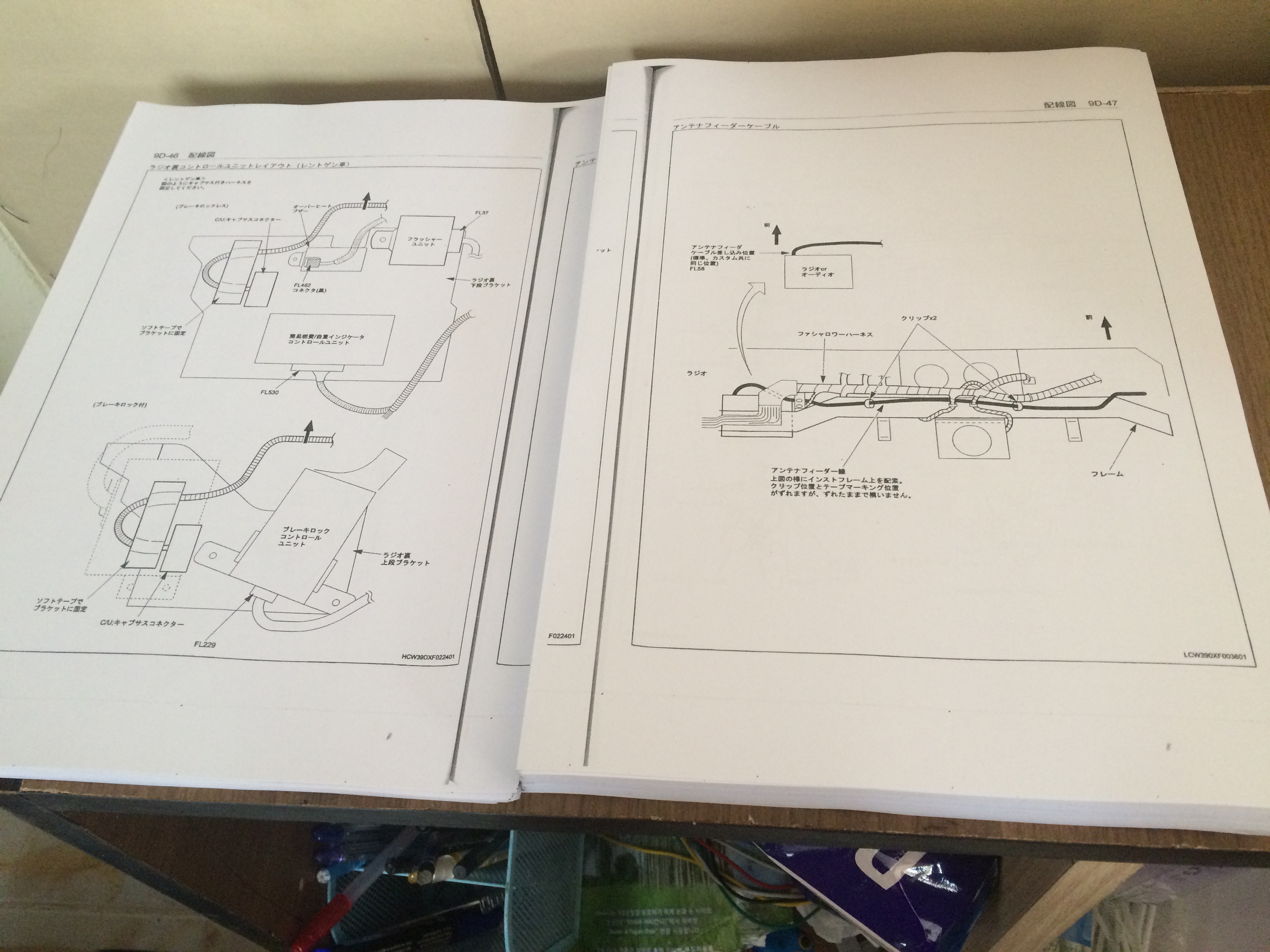 หนังสือ วงจรไฟฟ้า รถบรรทุก ISUZU ทั้งคัน เครื่องยนต์ 6SD1-TC, 6WG1-TC สำหรับเครื่องเซียงกง ภาษาญี่ปุ่น