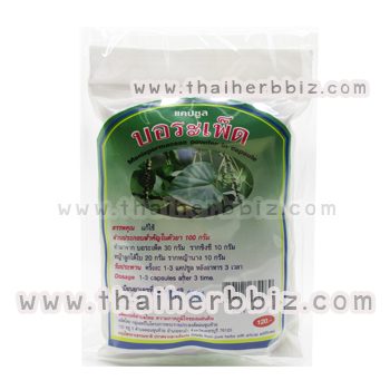 ยาแคปซูลบอระเพ็ด สมุนไพรดวงพร (ถุง)