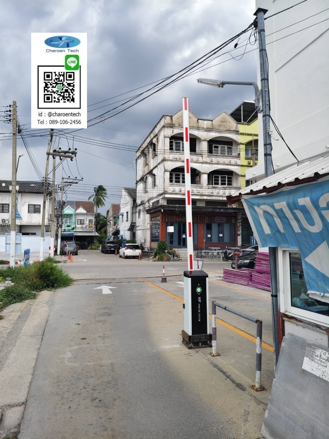 ไม้กั้นรถยนต์ hip