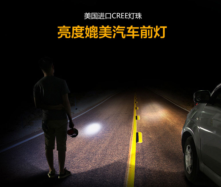 ไฟฉายแรงสูง ส่องไกล ขนาดใหญ่ Yage 5708