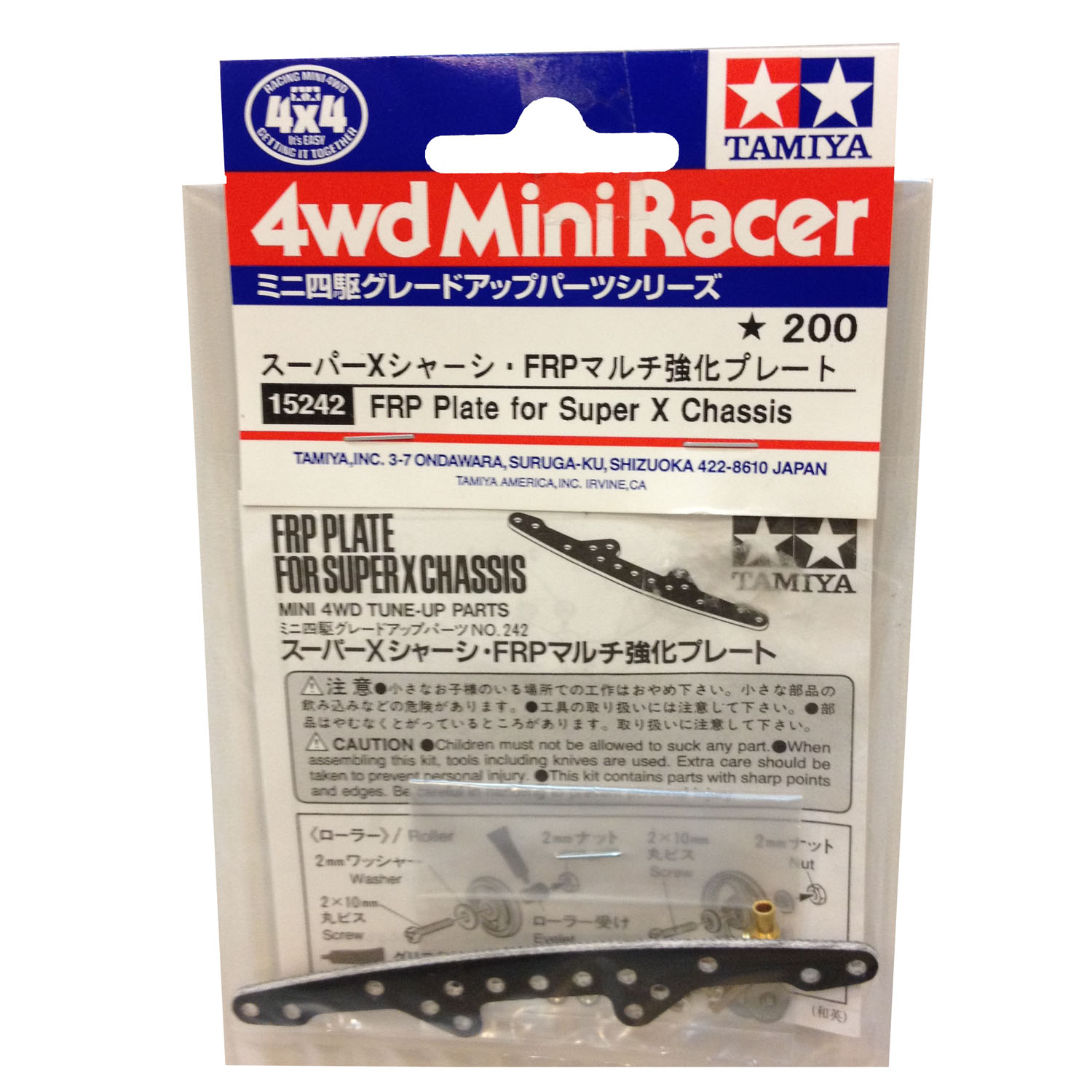 15242 FRP Plate for Super X Chassis
