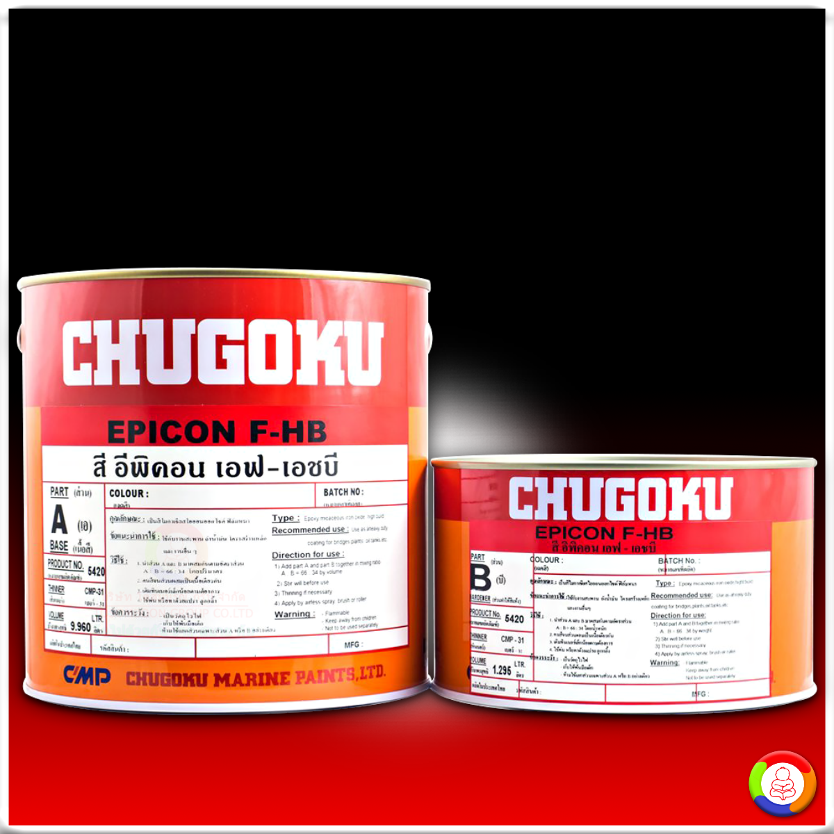 CHUGOKU EPICON F-HB ชูโกกุ อิพิคอน เอฟ-เอชบี