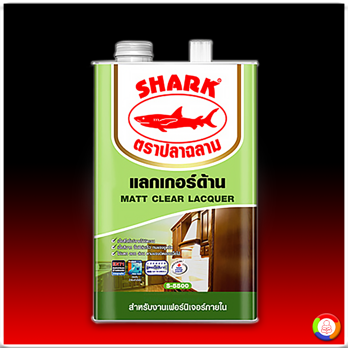 Shark Clear Matt Lacquer S-5500 ปลาฉลาม แล็กเกอร์ ชนิดด้าน S-5500