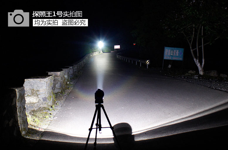 ไฟฉายแรงสูง ส่องไกลขนาดใหญ่ Warsun H008MT-G2