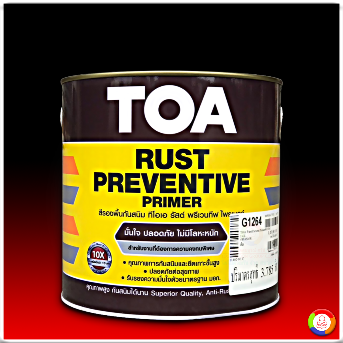 TOA Rust Preventive Primer ทีโอเอ รัสต์ พรีเวนทีฟ ไพรเมอร์