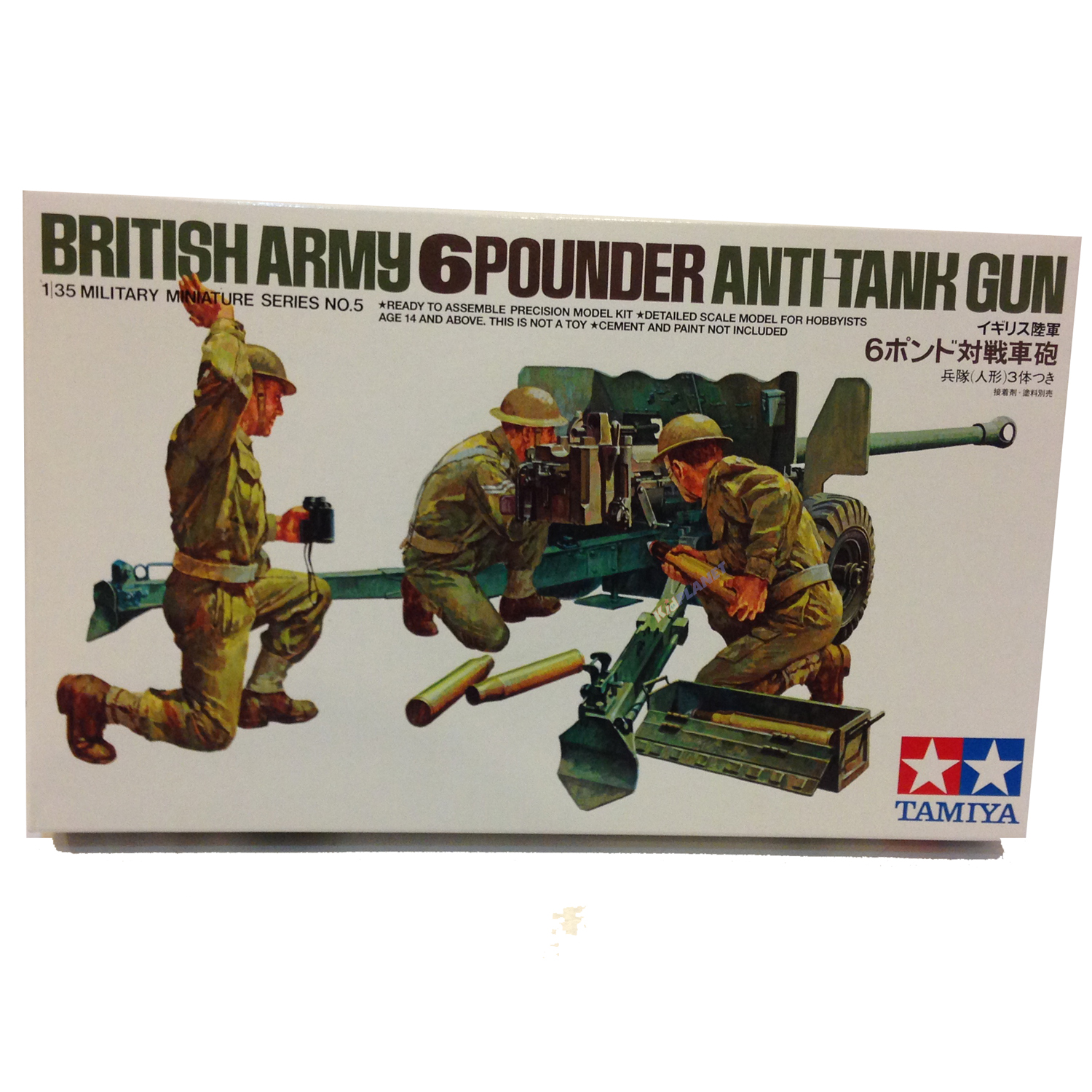 35005 1/35 British 6-Pounder Anti-Tank Gun