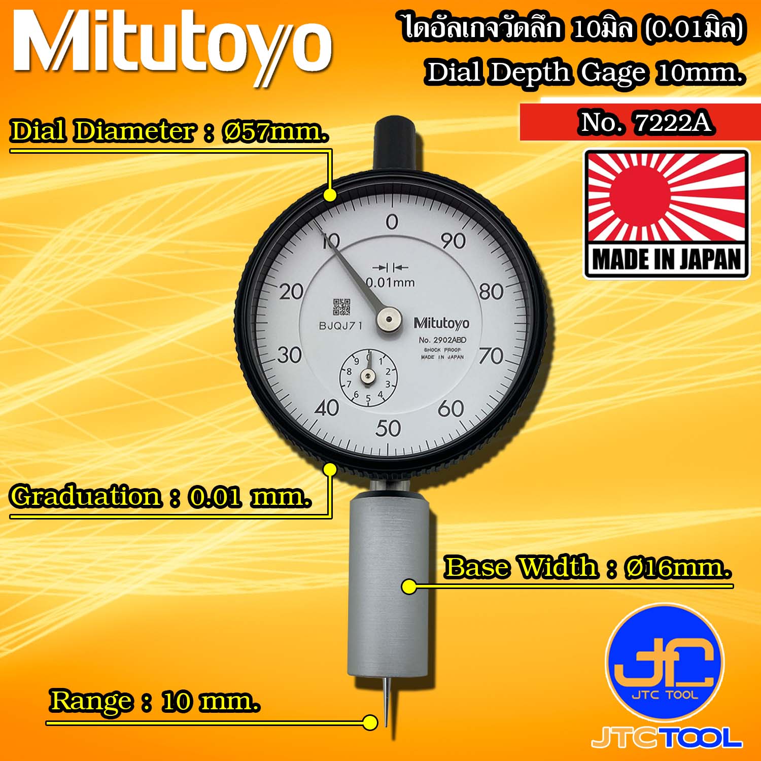 Mitutoyo ไดอัลเกจวัดลึก ขนาด 0-10มิล รุ่น 7222A - Dial Depth Gage Range 0-10 mm. No.7222A