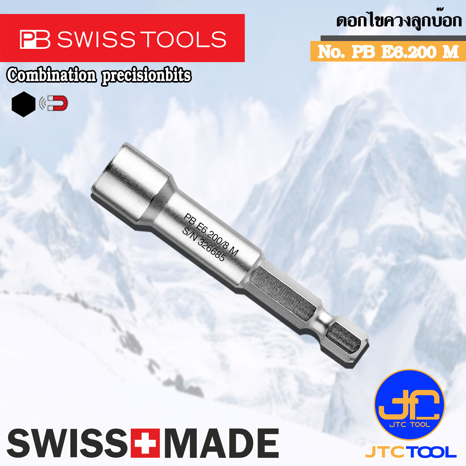 PB SWISS TOOLS ดอกไขควงลูกบ๊อก แม่เหล็ก รุ่น PB E6.200/M(10ชิ้น/แพ็ค) - SOCKET WRENCH BIT WITH MAGNET NO.PB E6.200/M