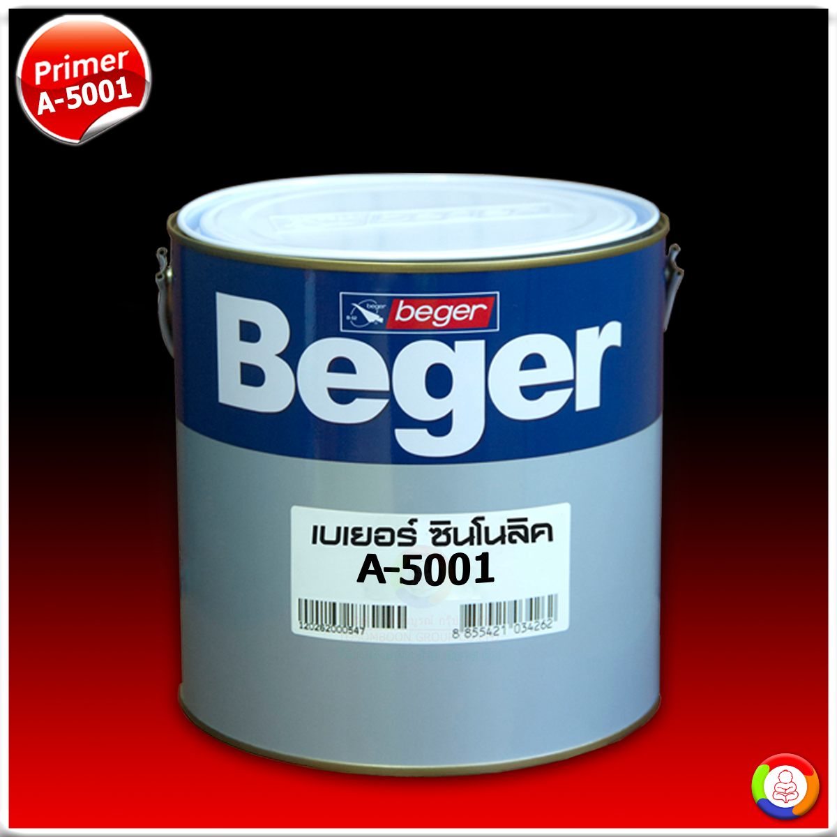 Beger Synolic Primer A-5001 สีรองพื้นเบเยอร์ ซินโนลิก เอ-5001