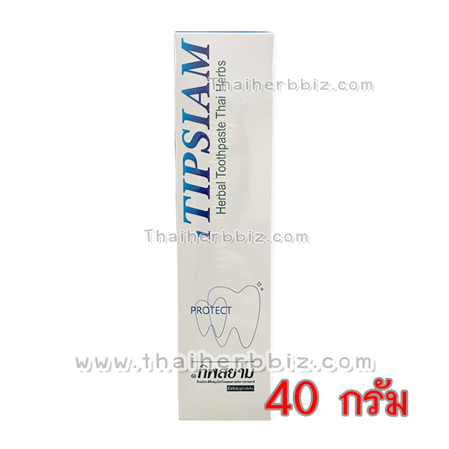 ยาสีฟันทิพสยาม ยาสีฟันสมุนไพรไทย 1 ทิพสยามสูตรเข้มข้น 40 กรัม