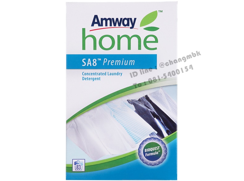 SA8 Premium (1 กก.)