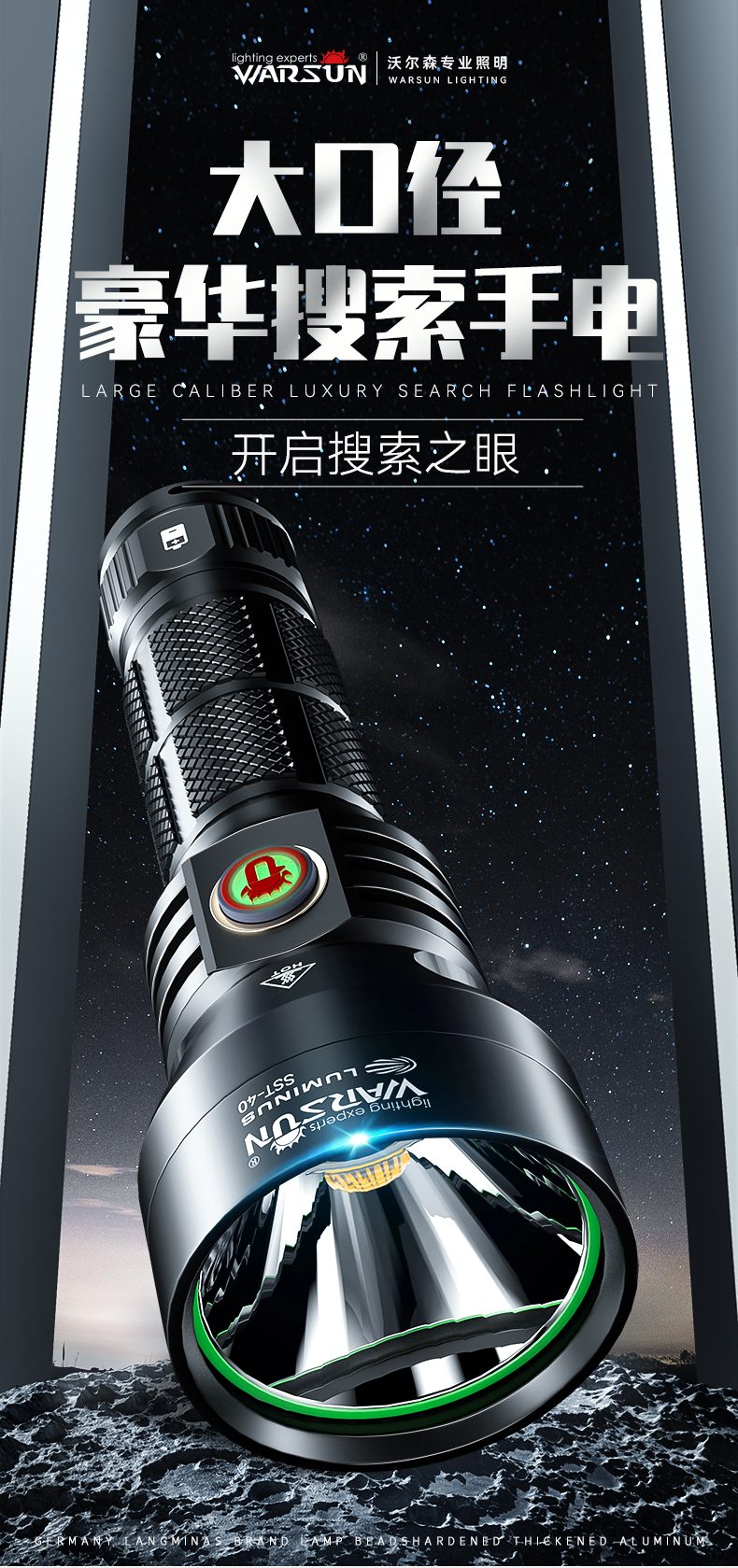 ไฟฉายแรงสูงขนาดกลาง แสงสว่าง ขนาดกระชับมือ Warsun Black หลอด Luminus SST-20 รวมแบตเตอรี่ 21700 1 ก้อน กับที่ชาร์จ USB