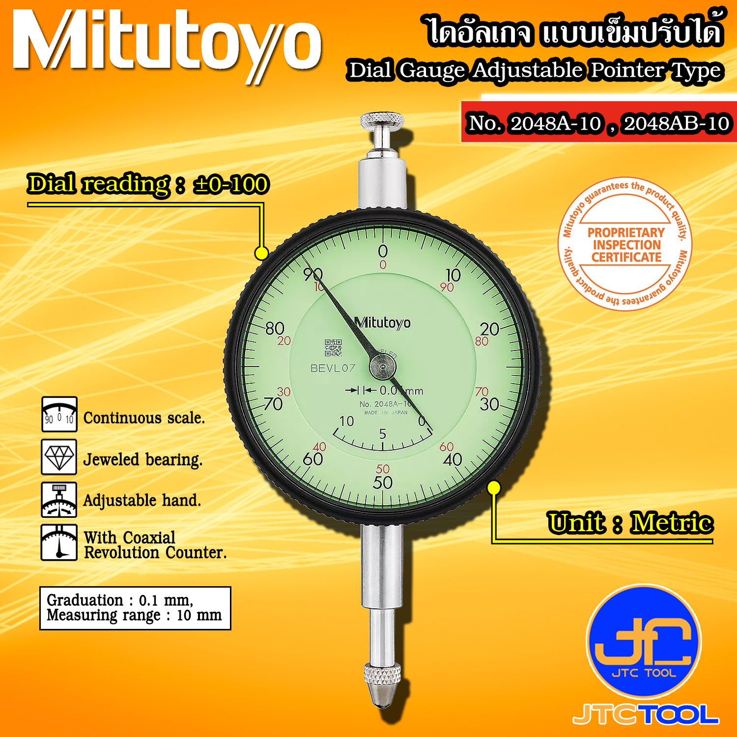 Mitutoyo ไดอัลเกจ แบบเข็มปรับได้ รุ่น 2048A-10 ขนาด 0.01x0-10 mm - Dial Gauge Adjustable Pointer Type No.2048A-10