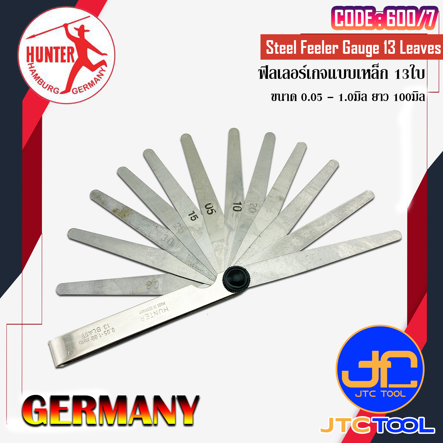 Hunter ฟิลเลอร์เกจแบบเหล็ก 13ใบ ขนาด 0.05 - 1.0มิล ยาว 100มิล รุ่น 600/7 - Steel Feeler Gauge 13Leaves Size 0.05 - 1.0mm. Length 100mm. No.600/7