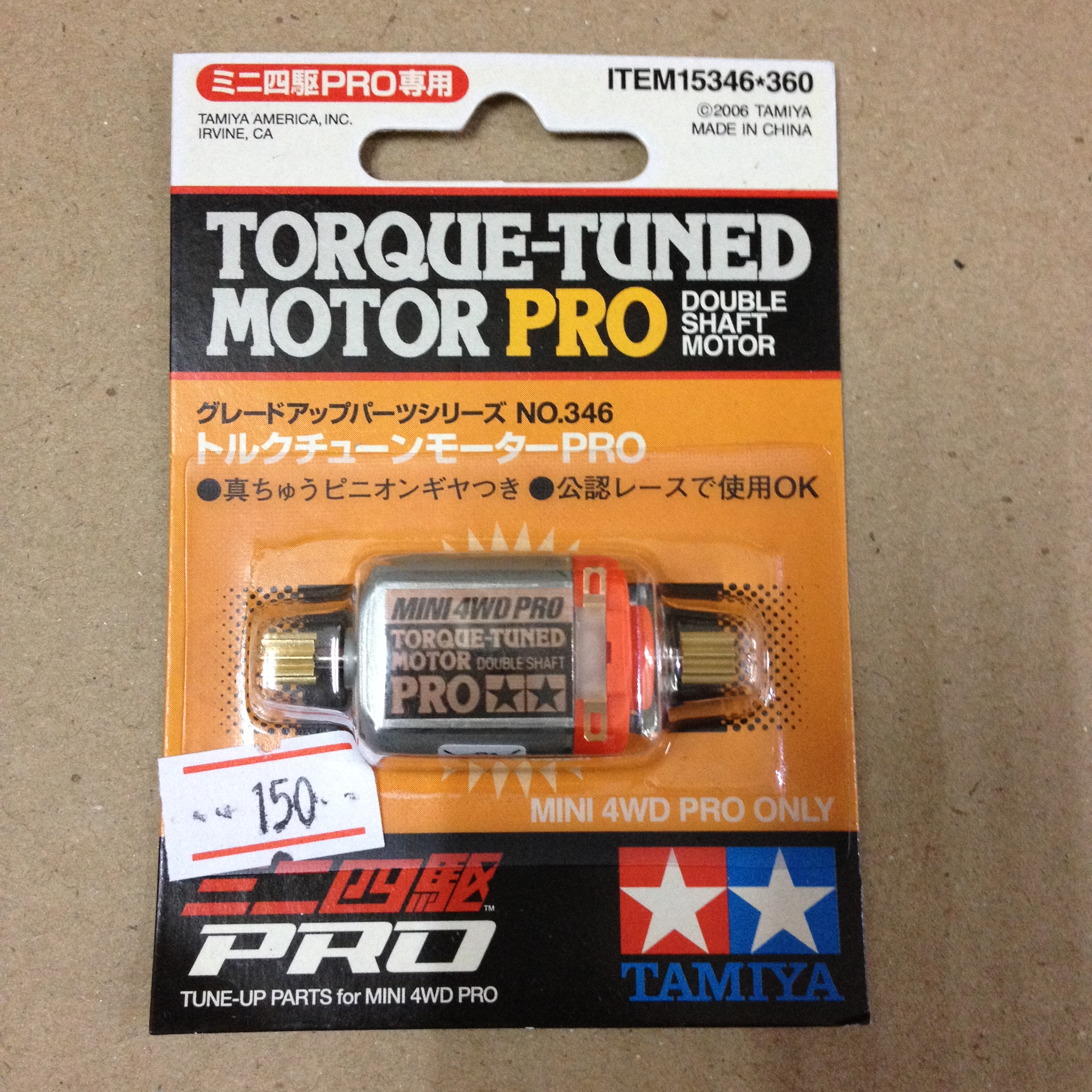 15346 TORQUE-TUNED MOTOR PRO