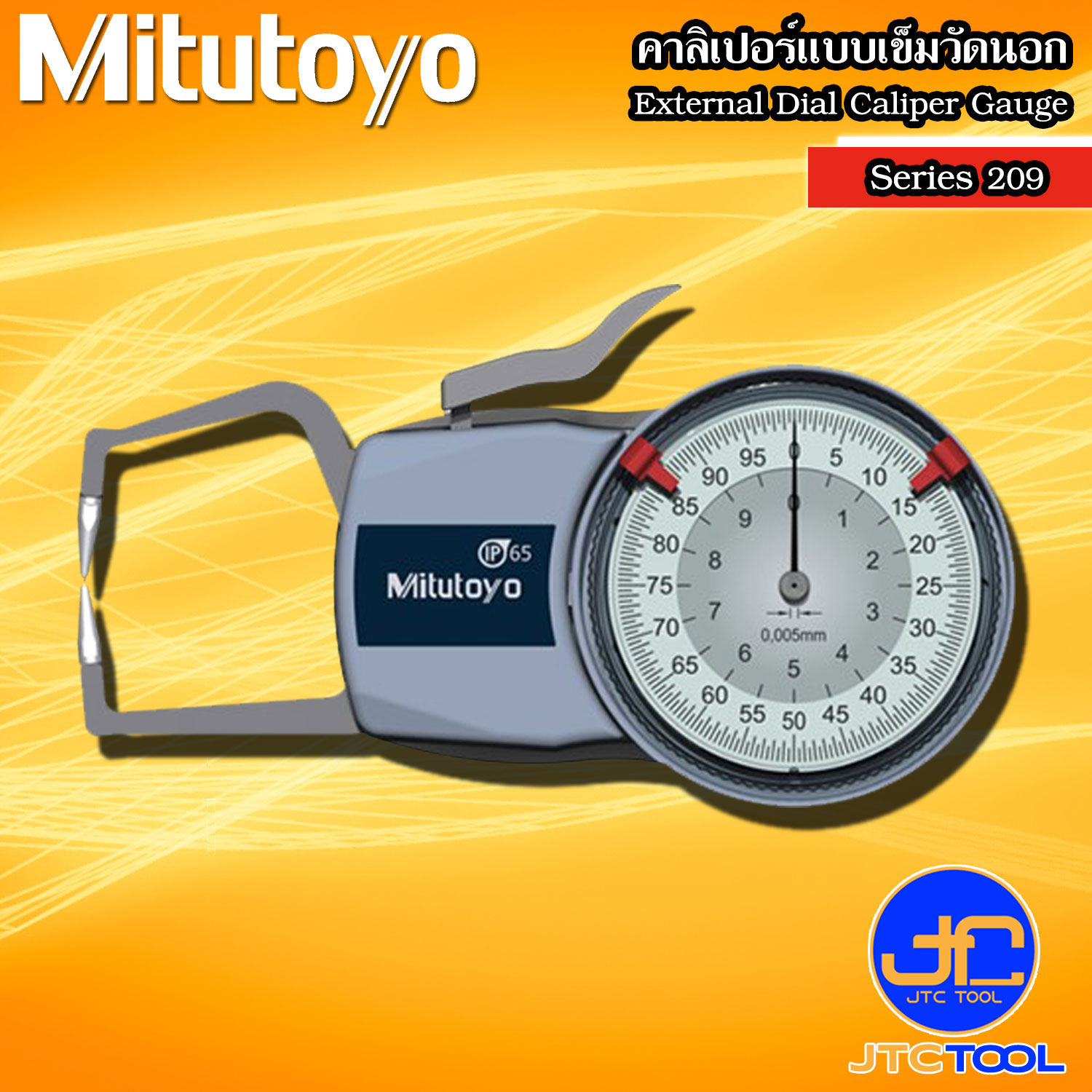 Mitutoyo คาลิปเปอร์แบบเข็มวัดนอก ซีรีย์ 209 - Dial Caliper Gage External Measurement Type Series 209