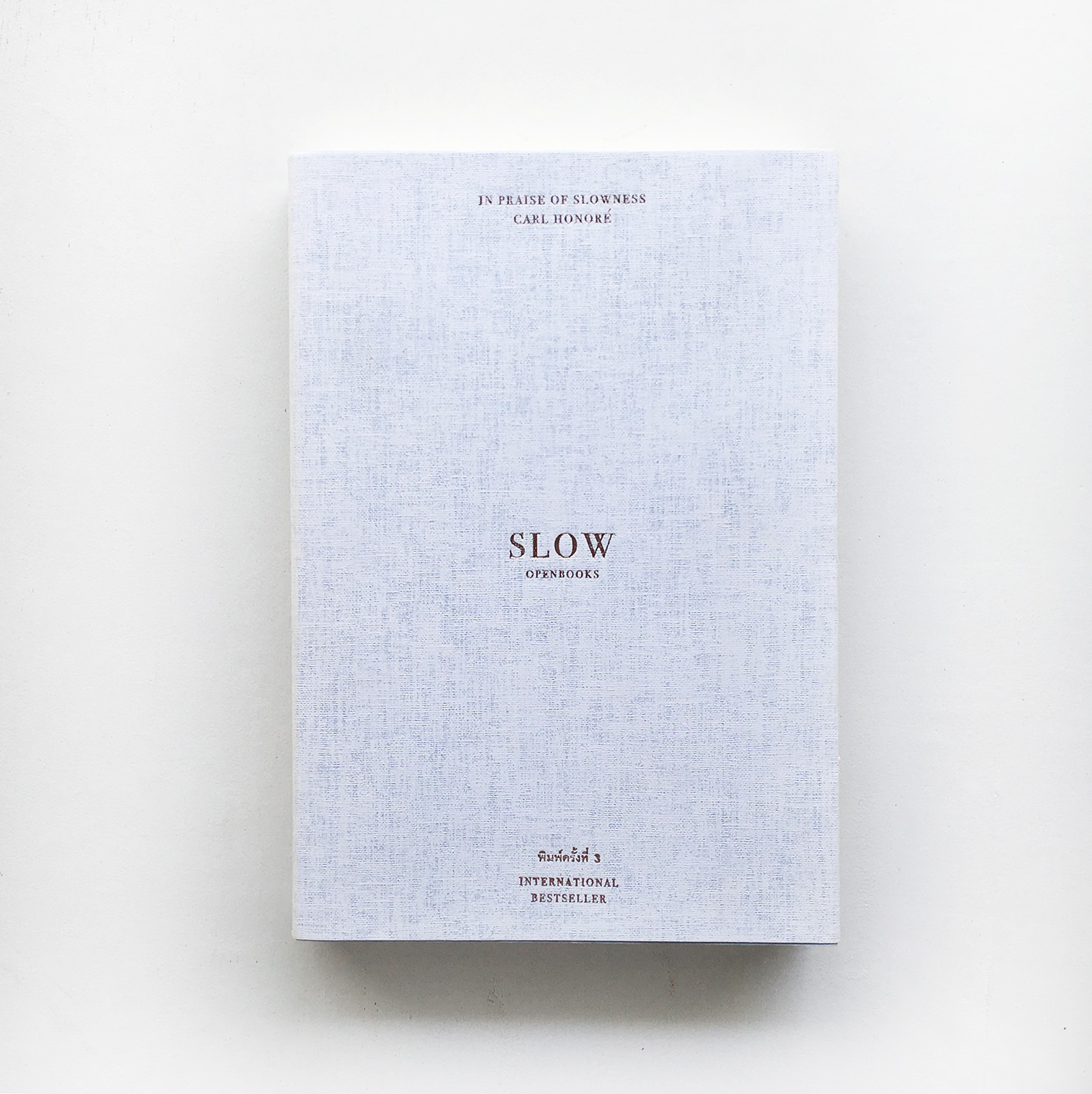 หนังสือ SLOW เร็วไม่ว่า ช้าให้เป็น