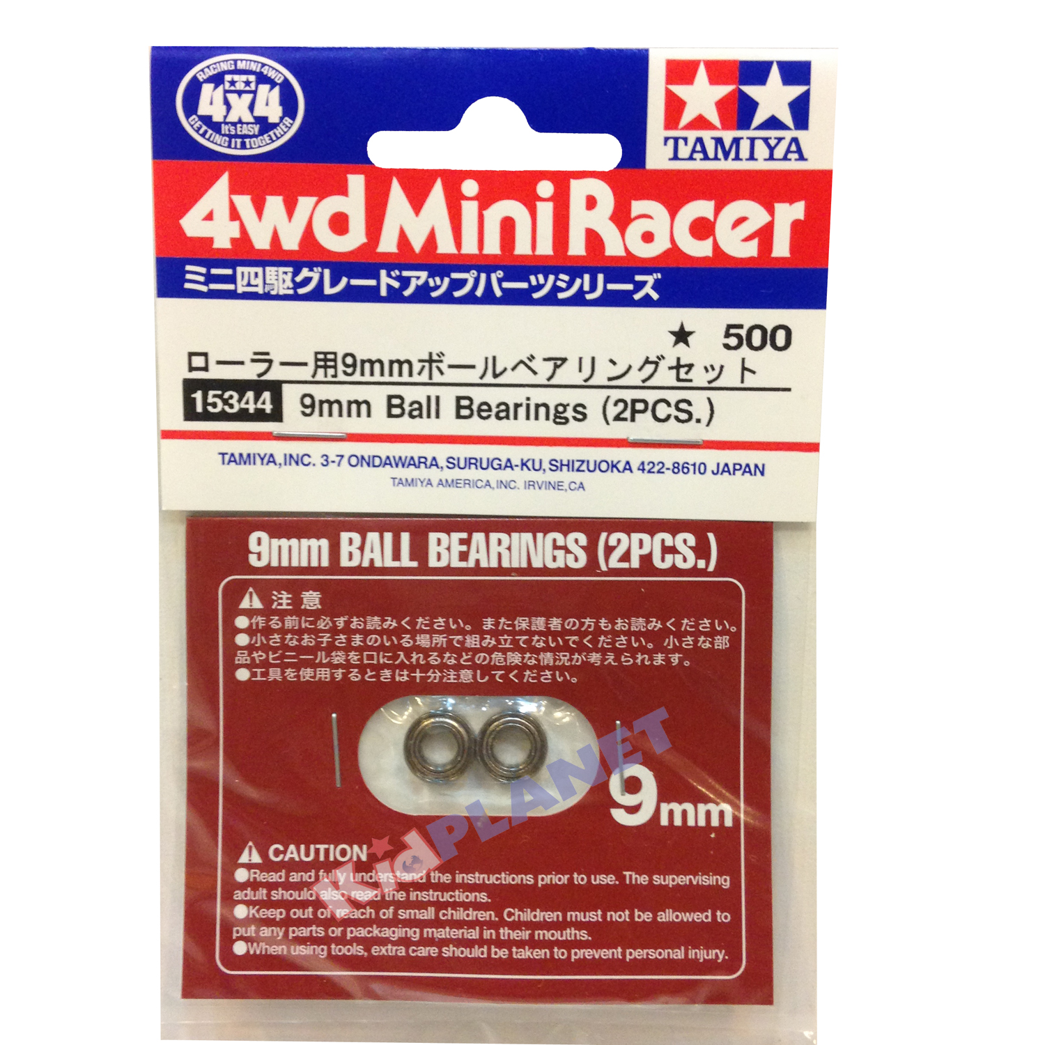 15344 9mm Ball Bearings (2 pcs)