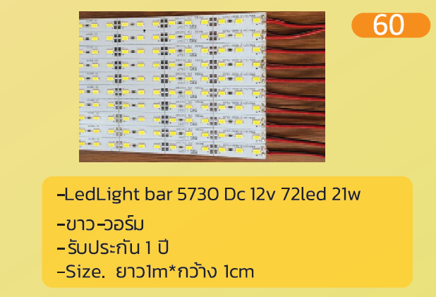 Led Light bar 5730 Dc 12v 72led 21w