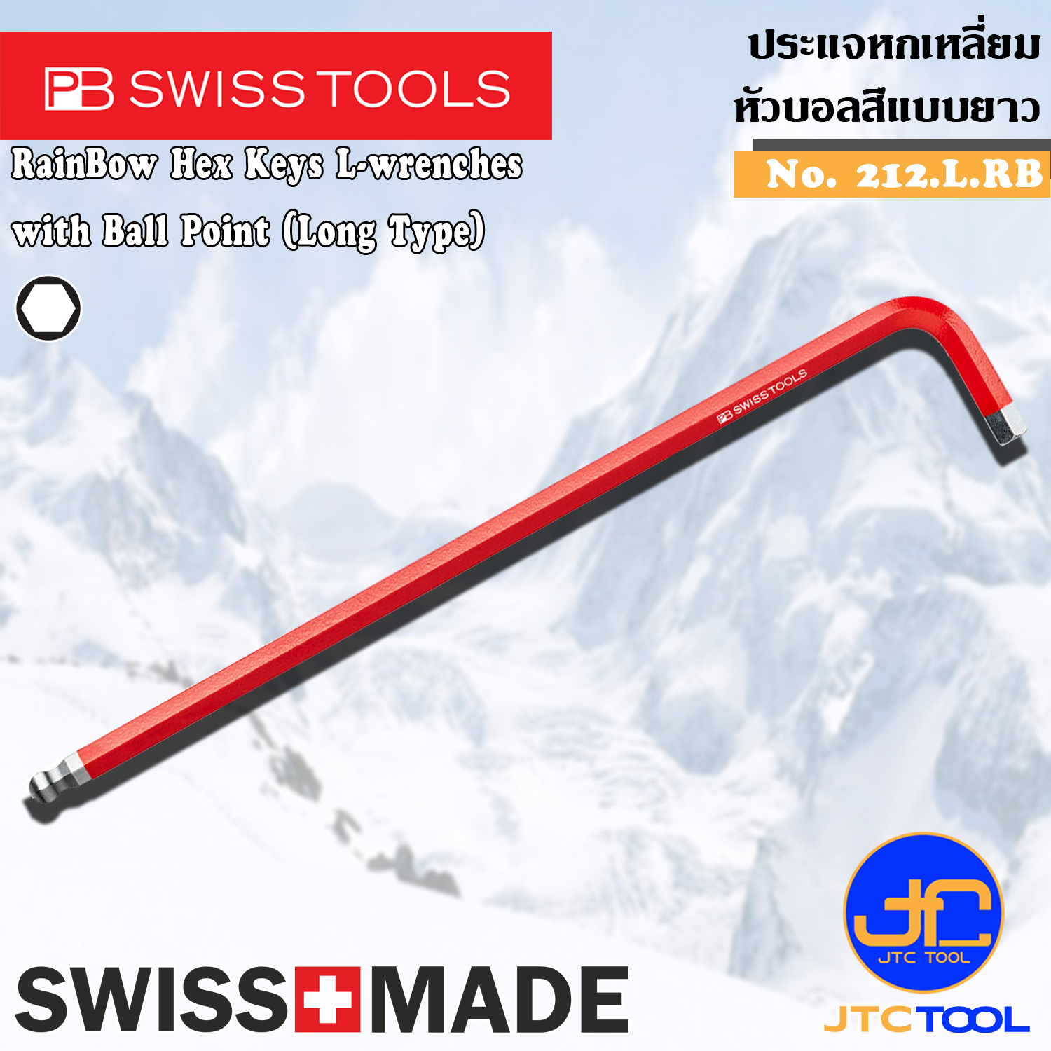 PB SWISS TOOLS ประแจหกเหลี่ยมหัวบอลยาวแบบสี รุ่น 212.L.RB - RainBow Ball Point Hex key L-Wrenches, Long Type Series 212.L.RB
