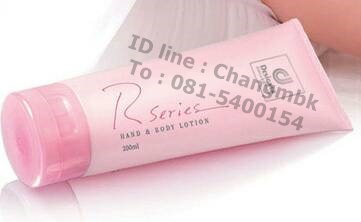 โลชั่นน้ำหอม คอสเวย์