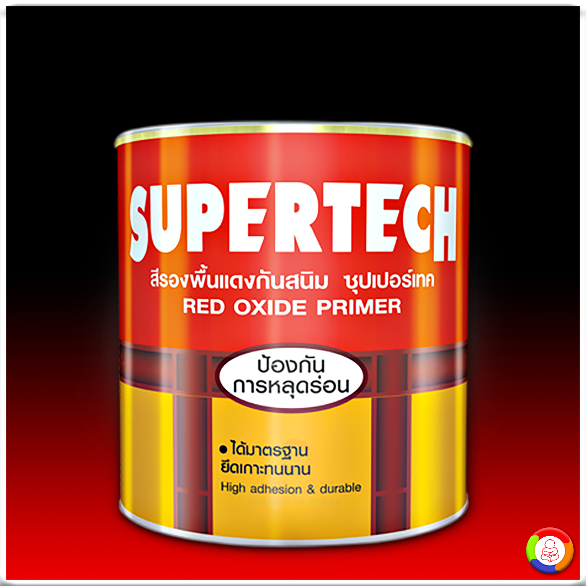 Toa Supertech Red Oxide Primer สีทีโอเอ ซุปเปอร์เทค สีรองพื้นแดงกันสนิม สําหรับภายนอกและภายใน