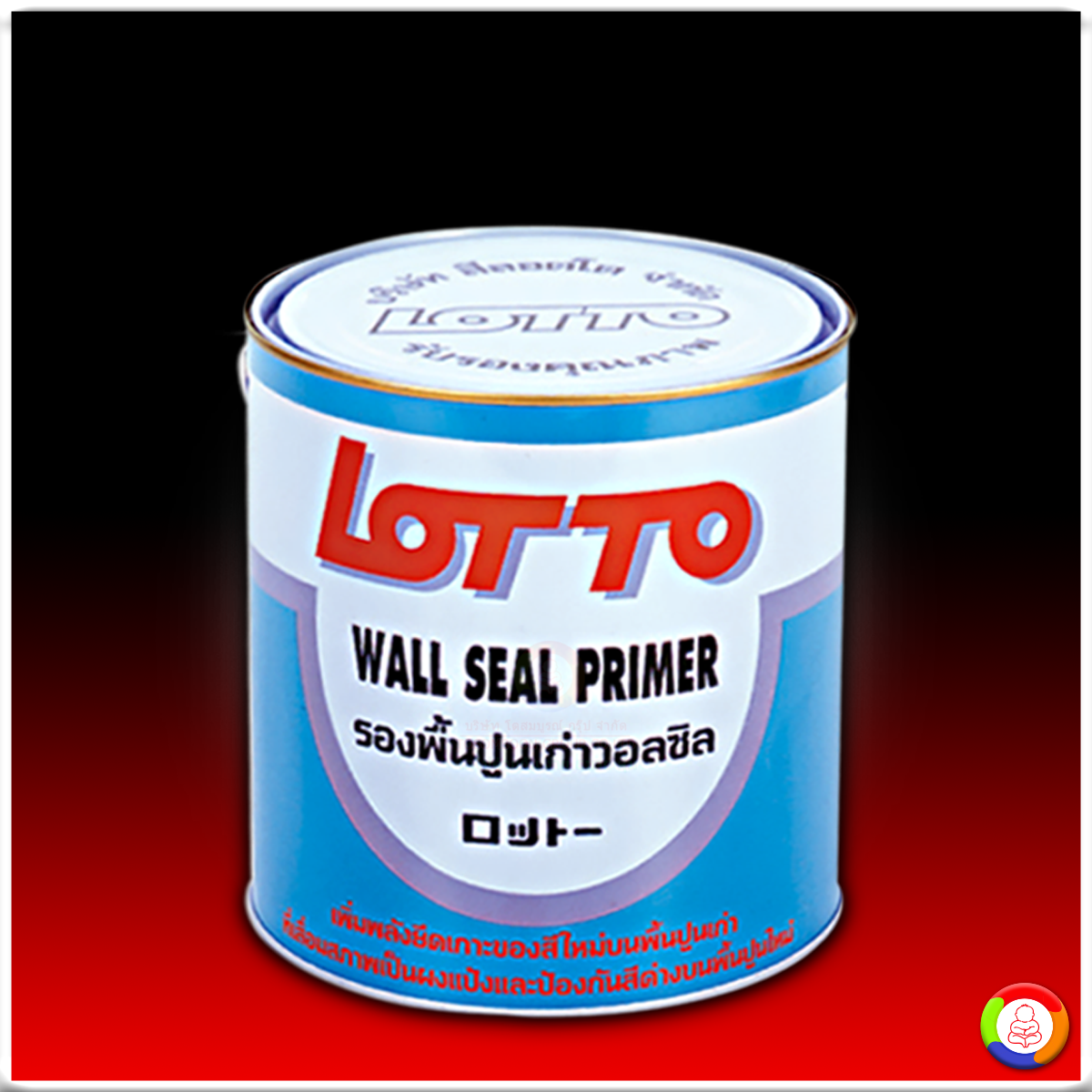 Lotto Wall Seal Primer ลอตโต้ น้ำยารองพื้นปูนเก่า วอลชิล