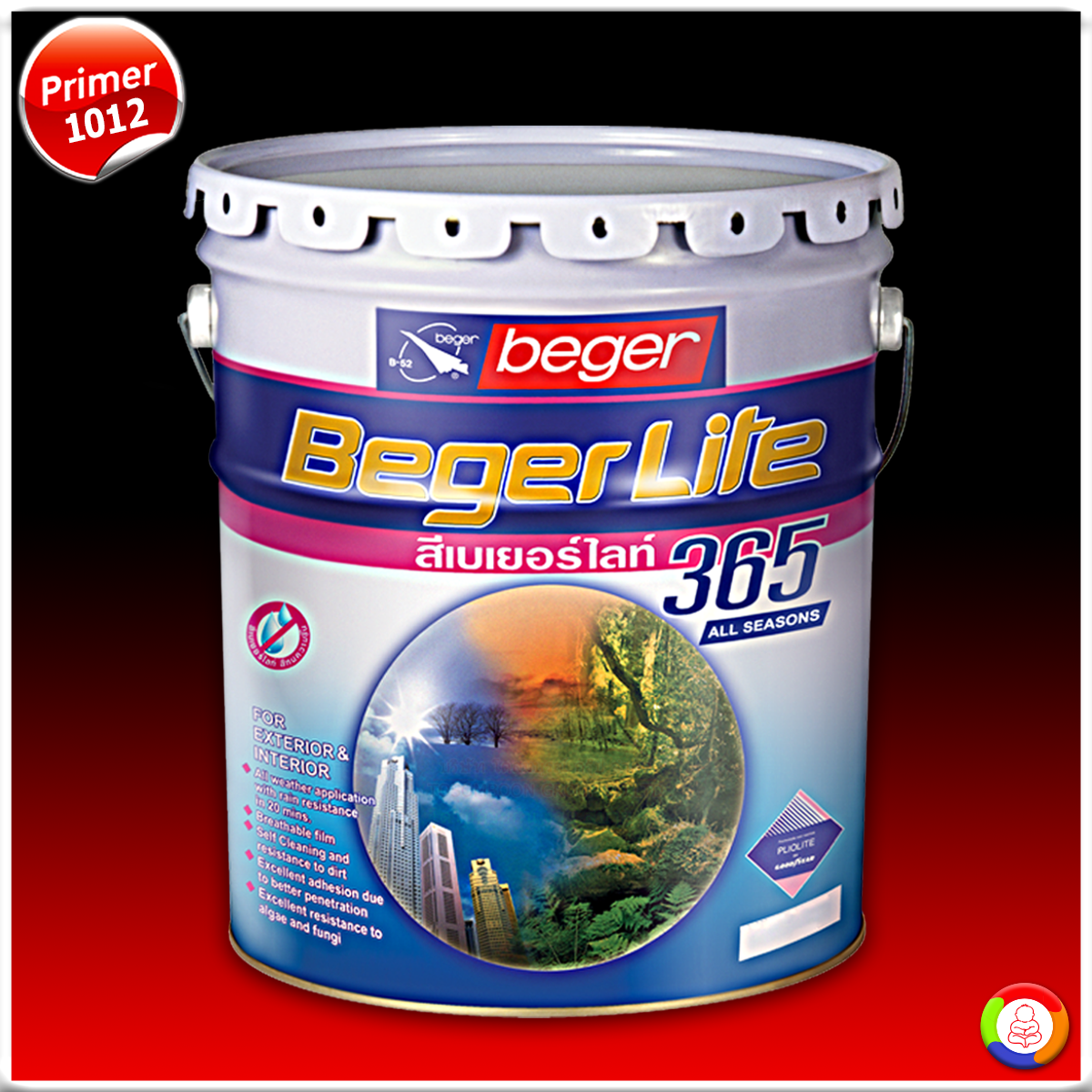 BegerLite 365 Waterproof Primer #1012 เบเยอร์ไลท์ วอเตอร์พรู๊ฟ เบอร์ 1012