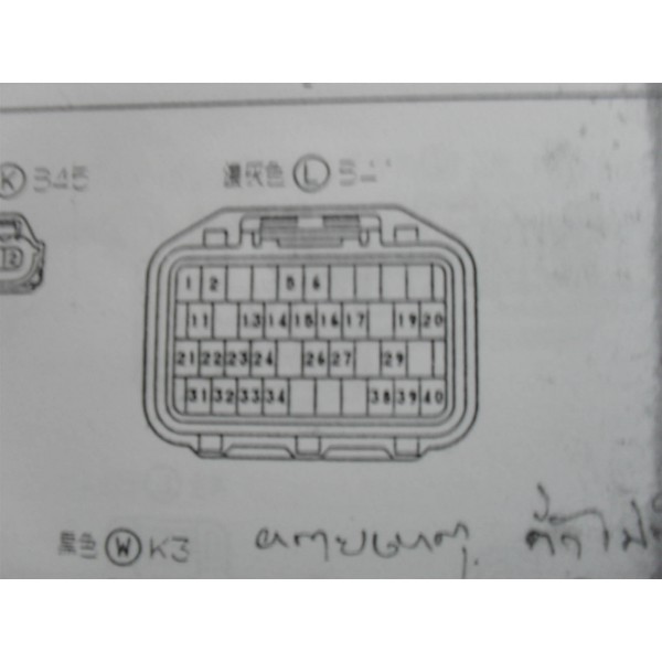 หนังสือ วงจรไฟฟ้า (wiring diagram) รถยนต์ TOYOTA SUPRA ปี 93 - 96 (JP) เครื่องยนต์ 2JZ-GTE