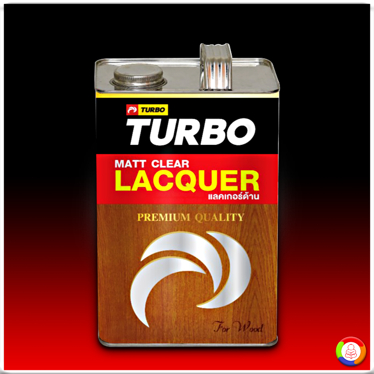 แลคเกอร์ ด้าน Turbo Lacquer