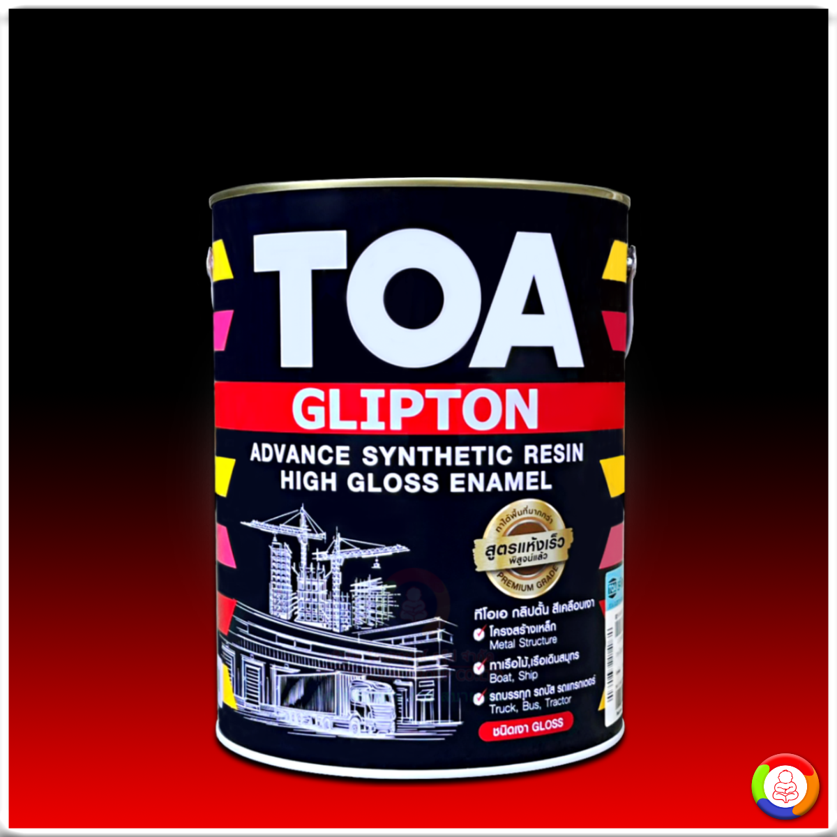 TOA GLIPTON High Gloss Enamel ทีโอเอ กลิปตั้น สีน้ำมันเคลือบเงา
