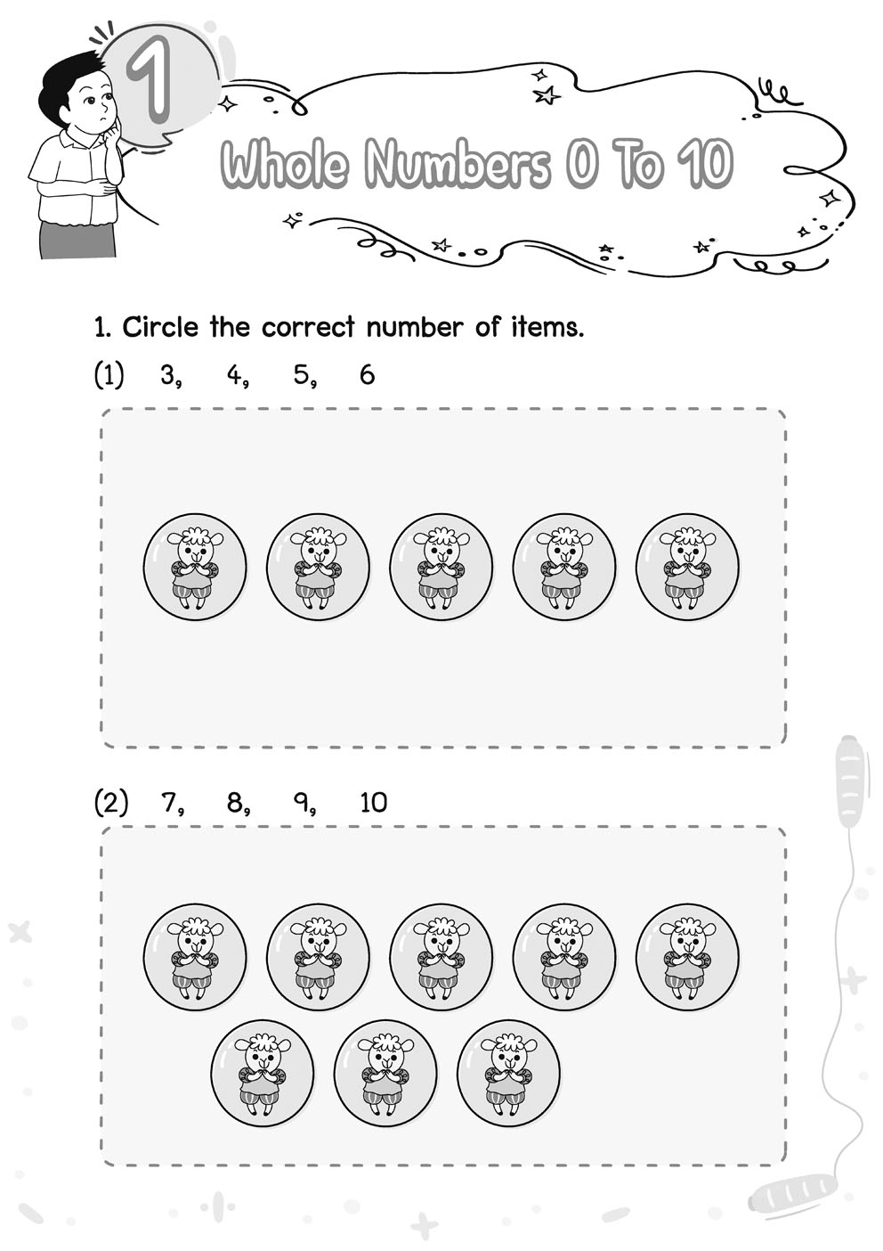 SMART MATHEMATICS For Primary 1 (แบบฝึกหัดคณิตศาสตร์สำหรับนักเรียนชั้น ป.1 ภาคภาษาอังกฤษ)