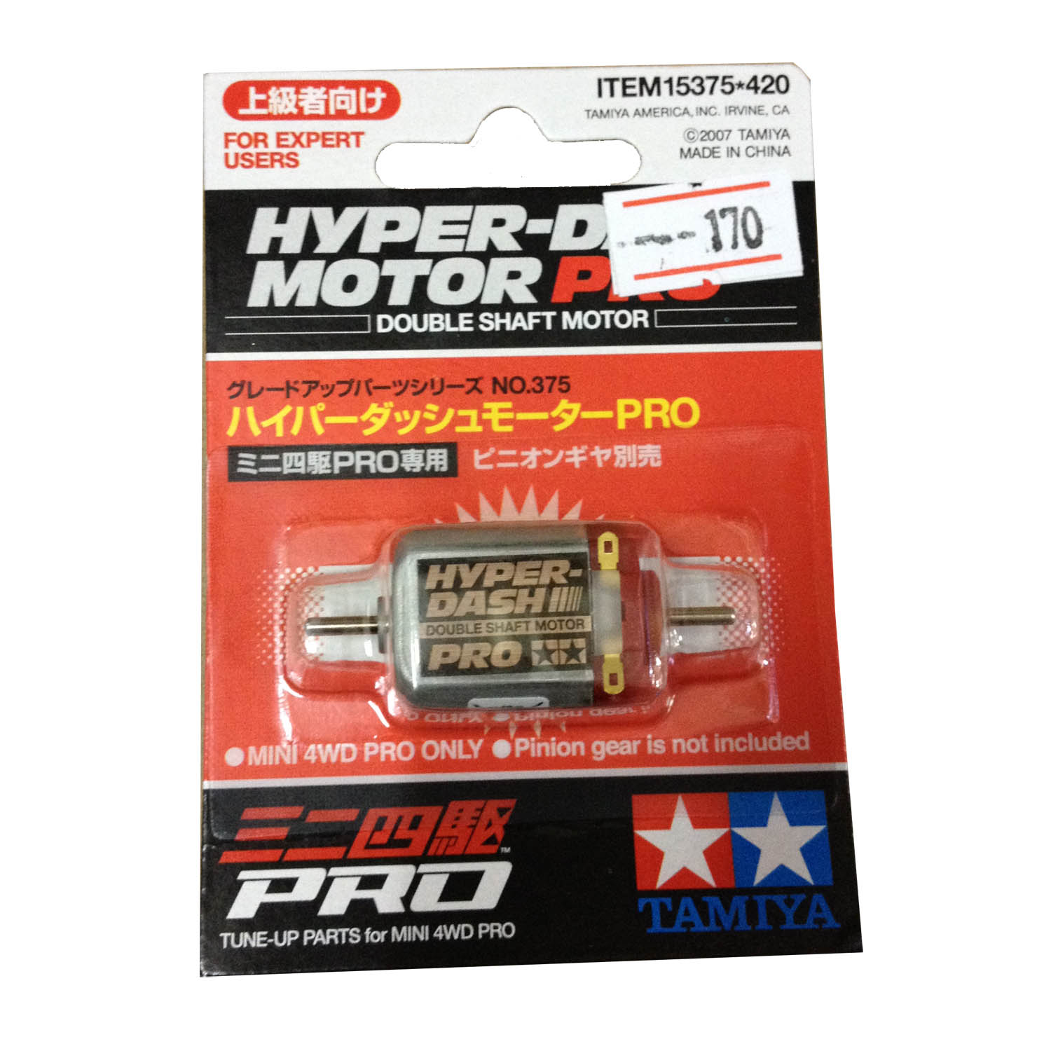15375 HYPER-DASH MOTOR PRO