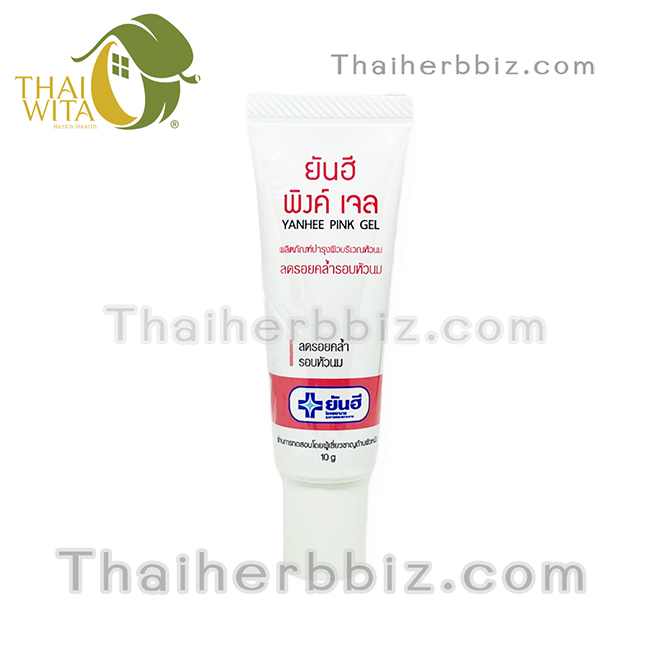 ยันฮี พิงค์ เจล เจลทาหัวนม ลดรอยคล้ำรอบหัวนม YANHEE PINK GEL