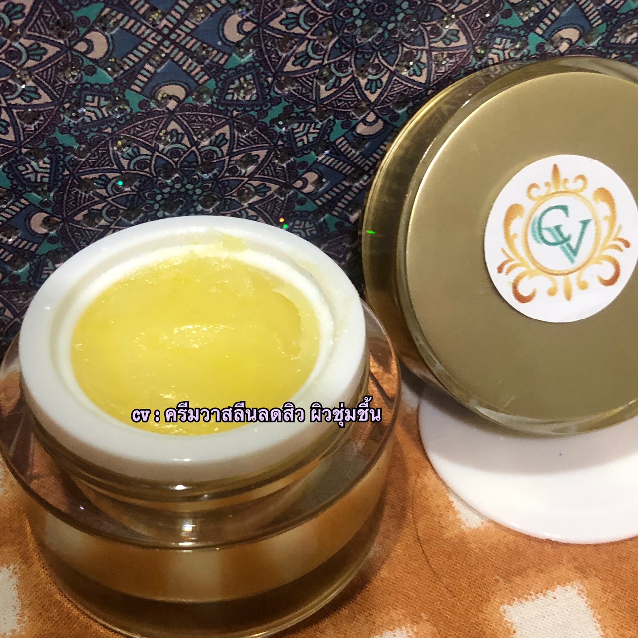 ครีมหน้าใส เนื้อวาสลีน มี 2 สูตร ขนาด 100 กรัม