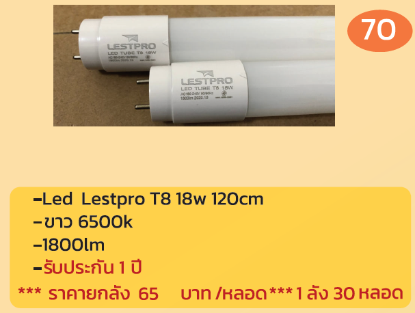 Led Lestpro T8 18w 120cm