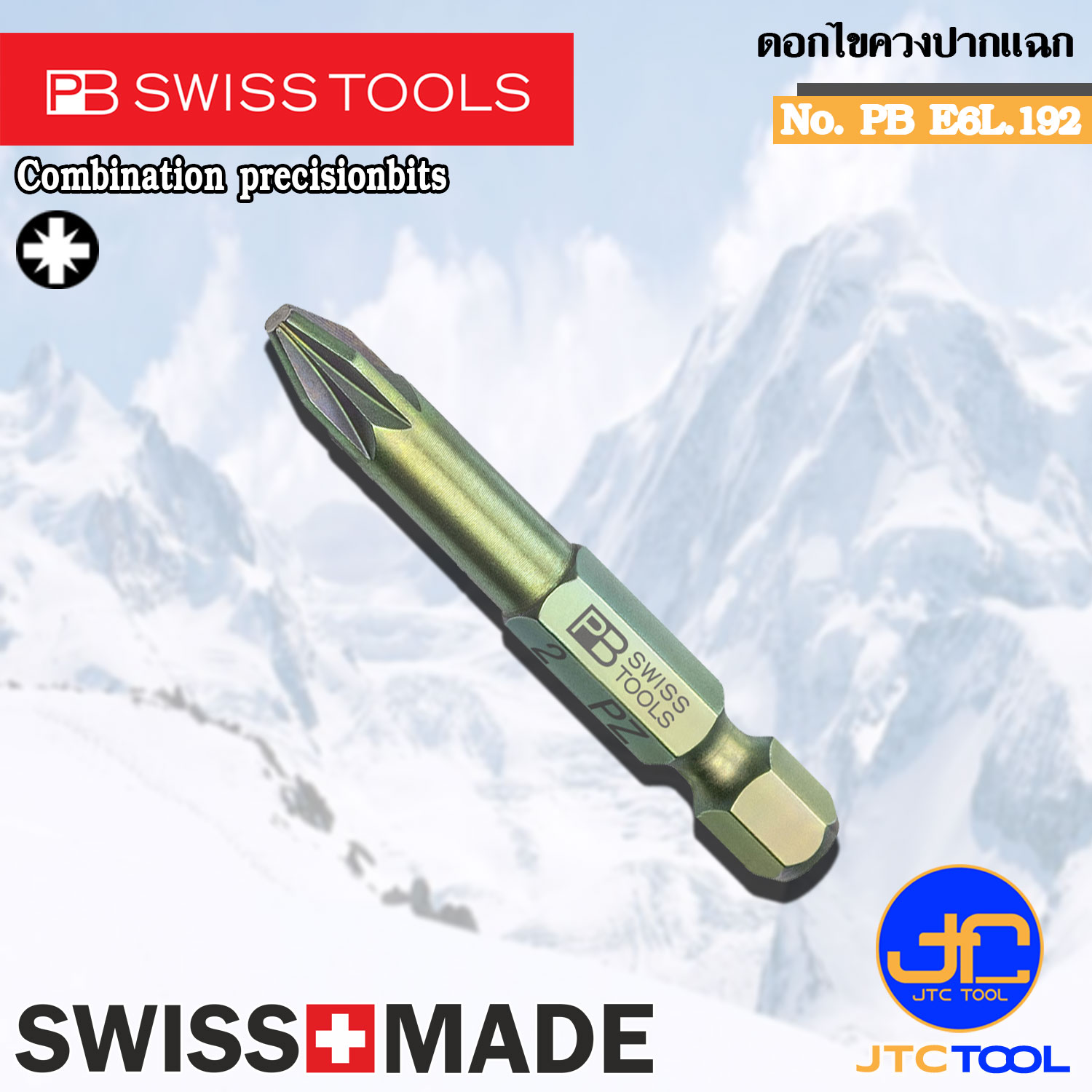 PB SWISS TOOLS ดอกไขควงปากแฉก(Pozidriv screws) รุ่น PB E6.192 - PRECISION BIT FOR POSIDRIV SCREWSNO.PB E6.192